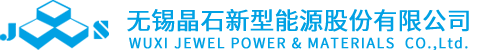 山東華威保安集團(tuán)